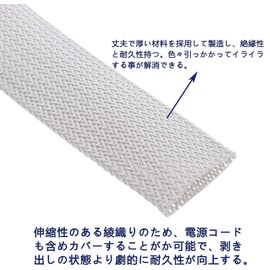 Ligefoy Dust Collection Hose Cover, Inner Diameter 11.0 ft (28 Φ5 m), Dust Collector Hose Cover, For High Koki, Dust Collector, Thick Material, Full Hose Coverage, Cable Ties Included