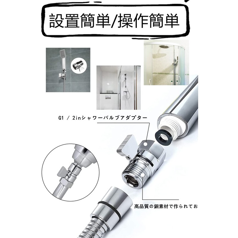 YINKE Shut-off Shower Valve, Water Stop Valve, Shower Stop Valve,