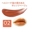 Cezanne Lip Color Shield 02 Orange Beige 0.1 oz (3.7