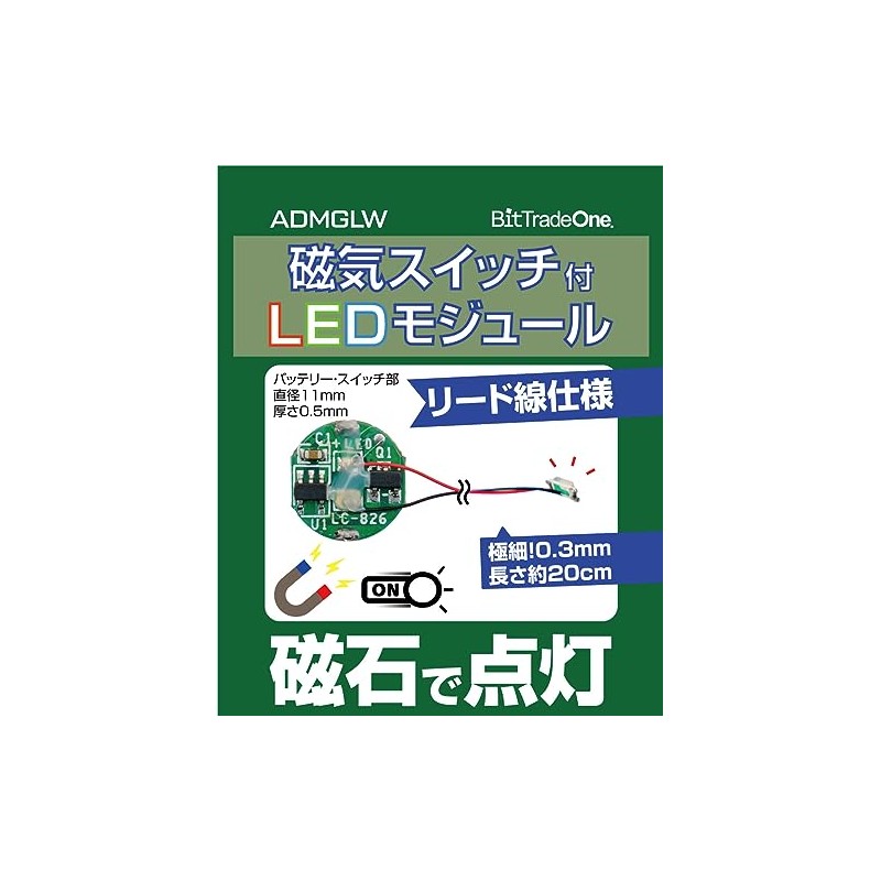 BitTradeOne ADMGLW3 LED Module Leads with Magnetic Switch, Set of