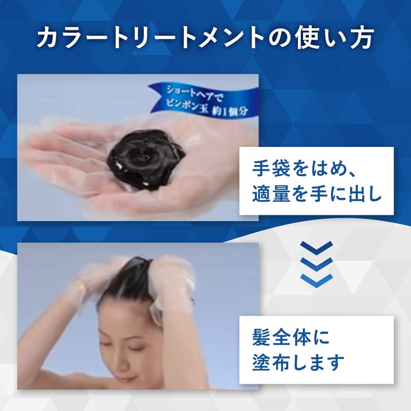 Hoyu Cielo Color Treatment, Dark Brown, 6.3 oz (180 g)