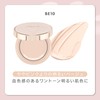 Milfie Radiant Serum Cushion BE10 12g Foundation SPF50 PA+++ Cushion
