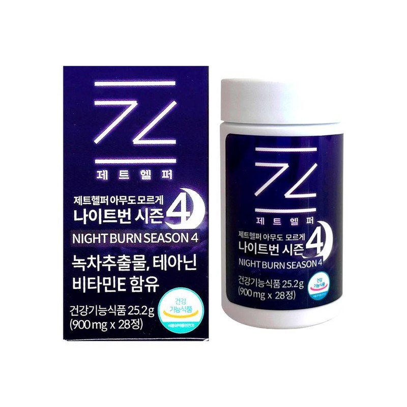 Jethelper Nightburn Season 4 900mg x 28 tablets (2) /