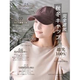 WEISHY Cap, Women's, Autumn, Winter, Hat, Winter, Cold Protection, Small Facial Effect, Corduroy Material, Cotton, Fully Blackout, UV Protection, Deep, Sunshade, Autumn, Winter, Fashionable, Caramel