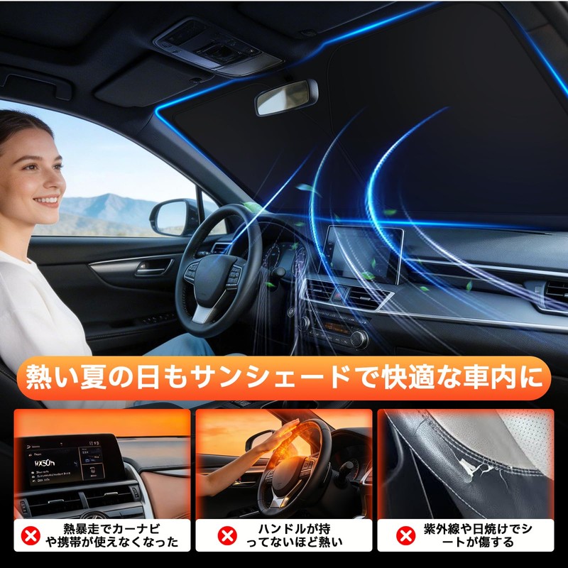Honda Fit GR Series Sunshade, BLUESEATEC FIT GR1-GR8 Compatible, Windshield