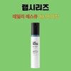 Rap Series Lab Series Face Lotion Daily Rescue Energizing 50mlX2