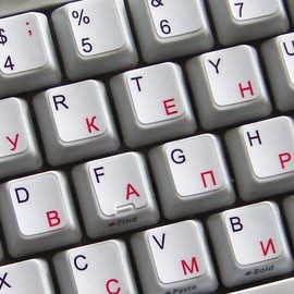 Russian - English New Non-Transparent Keyboard Decals Black OR White Background for Desktop, Laptop and Notebook (White Background)