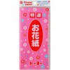 Flower Paper Momo