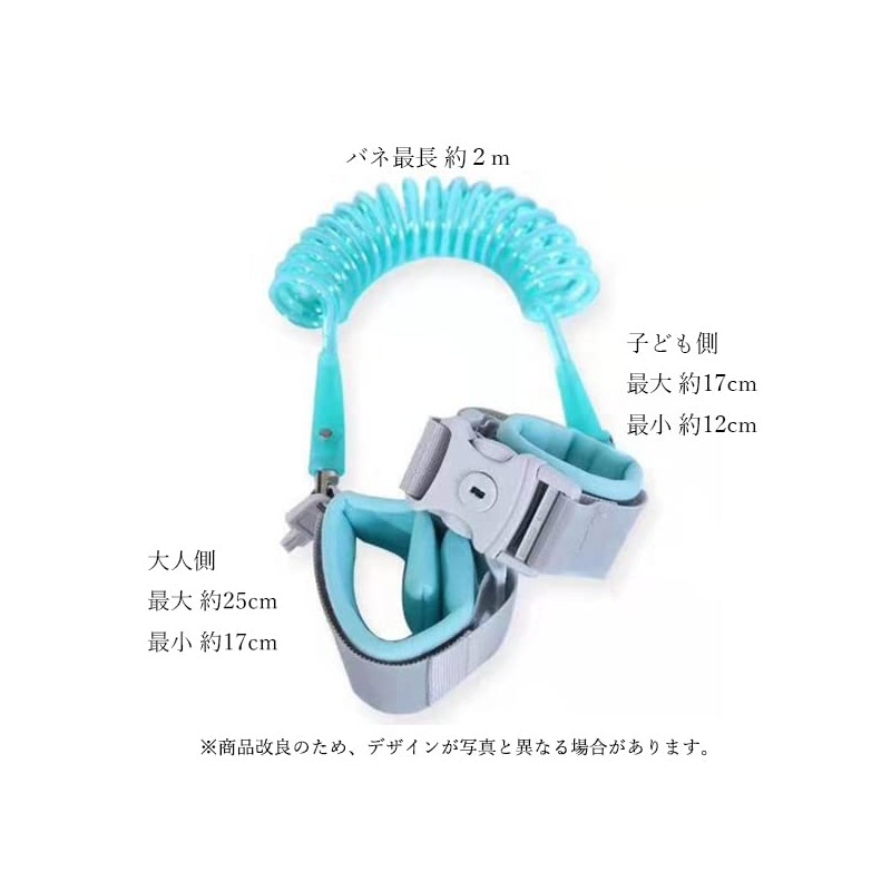 Anti-lost Cord, Anti-lost Goods, Harness, Wrist Harness, Kids, Toddler, Hand,