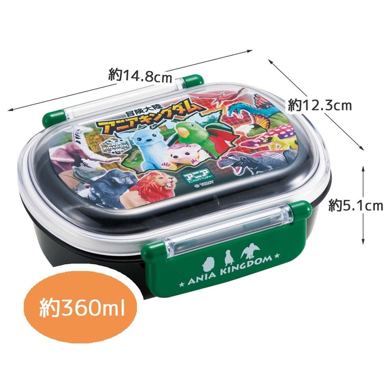 Skater QAF2BAAG-A Children's Lunch Box, 12.2 fl oz (360 ml),