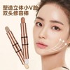 MZYZ 듀얼 브러쉬 애교살 투웨이 하이라이터 브라이트닝 펜슬 섀도우 초보