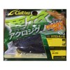 Owner (Owner) Rubber Jig RJ-45 10 Evil Circuit Jig 1/4oz, G Black/Blue