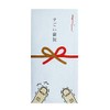 (Great Celebration) Pochi Bag Long Pouch Bag Multi-purpose Pouch Long