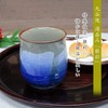 九谷焼 湯のみ 銀彩 AK3-0642
