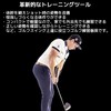 GravityFit Tpro 2.0 グリーンバンド ゴルフスイング 練習 器具 矯正 体幹 素振り