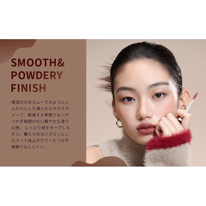 INTO U Matte Lip Espresso Lip Mat Dense Mud Lip