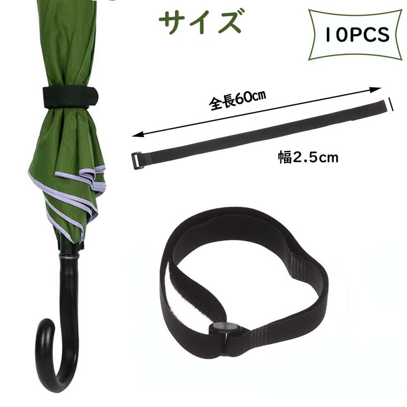 Samcos Cargo Fastening Belt, Set of 10, 1.0 x 23.6