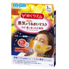 Kao Megrhythm Steam Hot Moisturizing Mask, Honey Lemon Scent, 3 Pieces, Easy to Breathe, Virus Splash Guard Filter, Sold in Set of 2