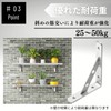 Nanarico Shelf Bracket, L-Shaped, Stainless Steel, DIY Kitchen and Garage,