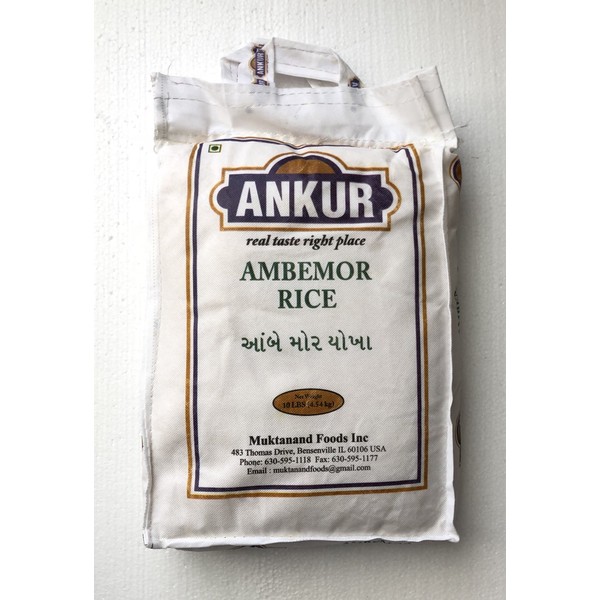 Ankur Ambemor (Amba Mor) Rice - 10 lbs/4.54 Kg.