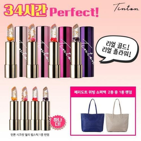 (Tintone) Flower Lipstick Total 5 + Peridot Weaving Shopper Bag