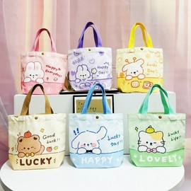 Mini Eco-Friendly Canvas Handbag for Kids - Cartoon Design, Perfect Gift for Children's Day/Kindergarten Free Size/Qq-Pink Rabbit 10ea