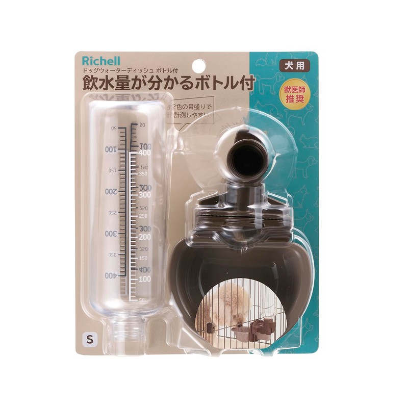 Richell Dog Water Dish S with Bottle Dark Brown
