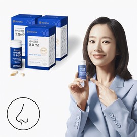 Korea's First Probiotic Nasal Comfort Supplement for Focus, Ideal for Students & Golfers Outdoor