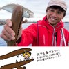 Daiichi Seiko Giant Salamander Yan! Grip: 9.8 x 2.9 x