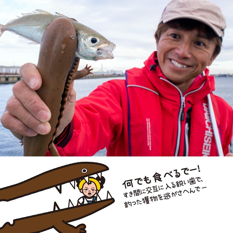 Daiichi Seiko Giant Salamander Yan! Grip: 9.8 x 2.9 x
