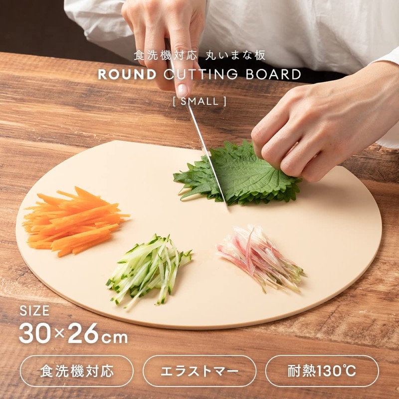 iMedia 1009855 Cutting Board, Dishwasher Safe, Round Cutting Board, Heat