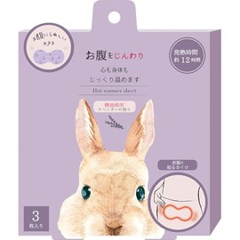 Honyarado RLK38802 Stomach Cairo Lavender Size: Approx. W 6.1 x D 4.9 inches (15.5 x 12.5 x 3.5 cm)