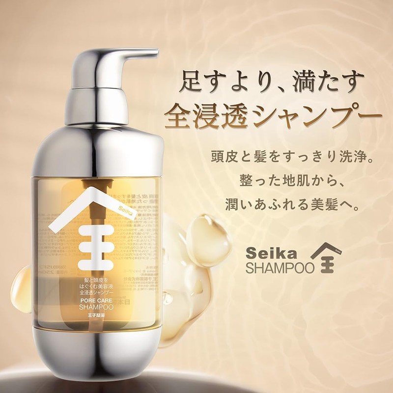 Seika All Shampoo and Conditioner ZEN [Fresh Green Leaf and