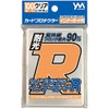 Yanoman Card Protector Inner Guard R (Compatible Card Size: 2.5