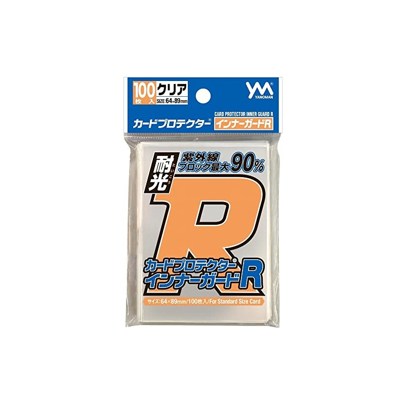 Yanoman Card Protector Inner Guard R (Compatible Card Size: 2.5