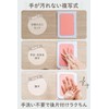 Whipwhip Handprint Stamp Baby Hand Print Foot Shape Name Card