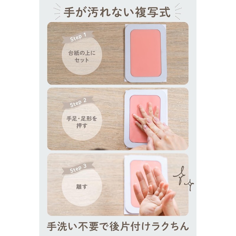 Whipwhip Handprint Stamp Baby Hand Print Foot Shape Name Card