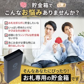 Money Box for Bills that do not fold 1 billion yen Gold with replicas, Stylish, Simple, Transparent, Black, White, Prayer, Prayer, Money Without Folding, Cute (2. Black)