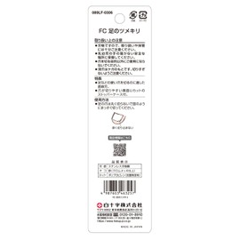 White Cross FC Foot Claw