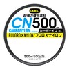Duel CN500 Carbon Nylon Fishing Line No. 2/3/4/5/6/8/10, 546.8 yd