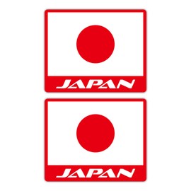 BABICARE NF002-TS Japan Flag Sticker/Sticker for Clothes/Car Body Safe Heat Resistant/Water Resistant/Lightproof/UV Protection/Japanese Quality Plastic 2.5 x 2.0 inches (64 x 52 mm)