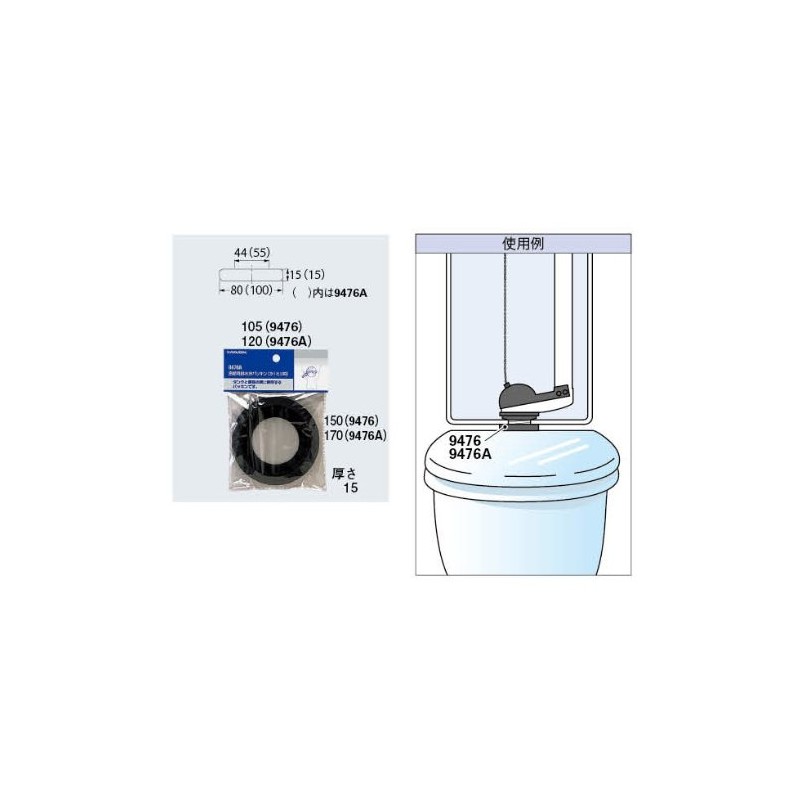 Kakudai 38 9476 Drain Valve Gasket for Tightening