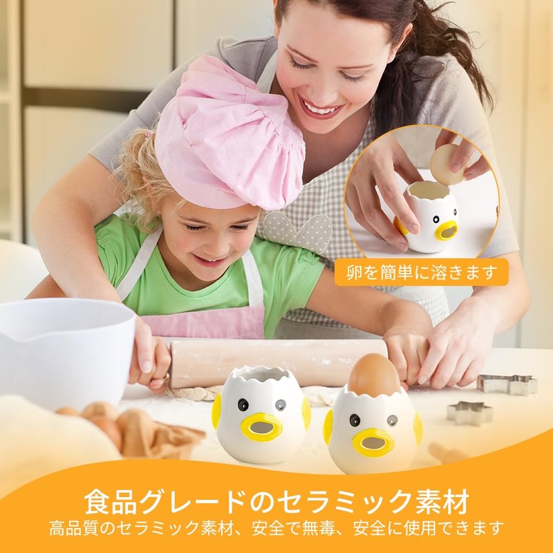 Yolk Separator, Egg Separator, Egg, Yolk, White Meat, Cleanly Separating
