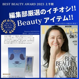 Carbonated Pack [Awapanda] Beauty Salon at Home Face Care Starting From Your 30s 1 Month Supply