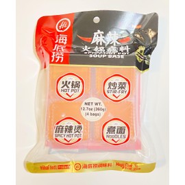 Hai Di Lao Spicy Hot Pot Soup Base, Mala Hot Pot Seasoning Mix, 12.7 oz