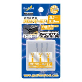 GodHand GH-CSB-31-33 Spin Mold Hobby Tool