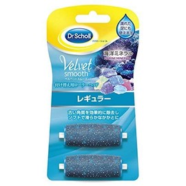 Dr. Scholl's Velvet Smooth Electric Exfoliating Remover Refill, Regular, Set of 2