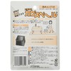 Nichias Kagusuberu Square Cap M, 4 Pieces, Set of 4