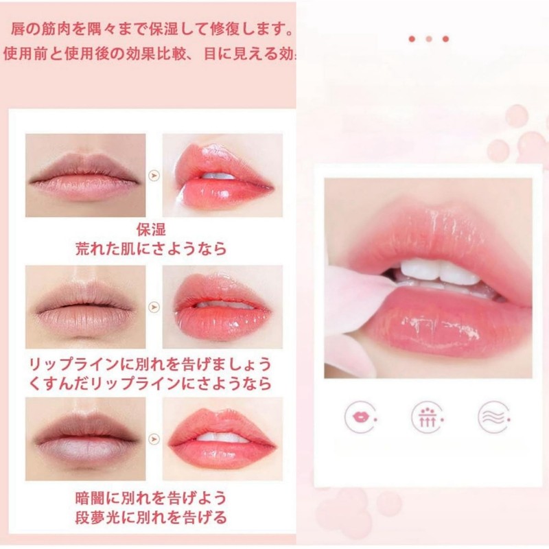 UNYOKE is a soft and moisturizing day and night lip
