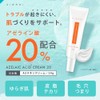 KIWAMI Azelaic Acid 20% Cream 0.71oz - CICA, Glycylglycine, Ceramides,